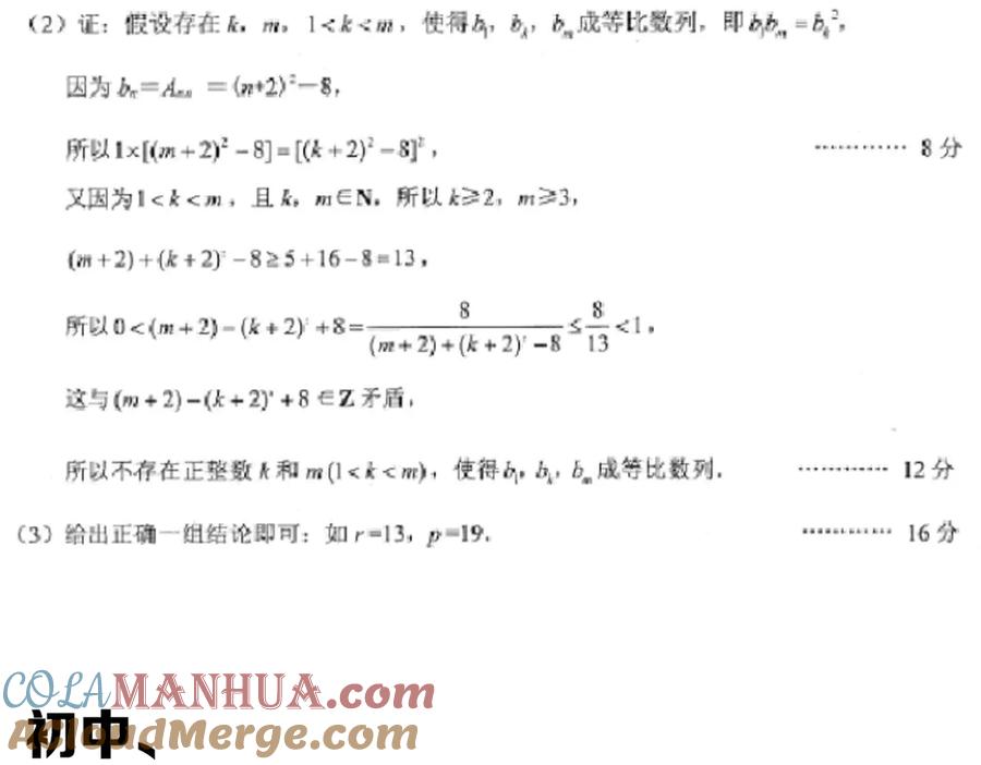 第125页