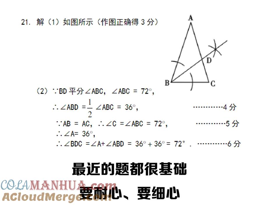 第107页