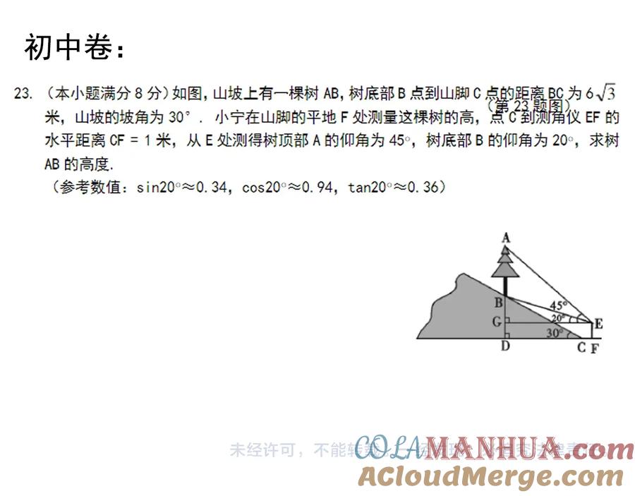 第115页