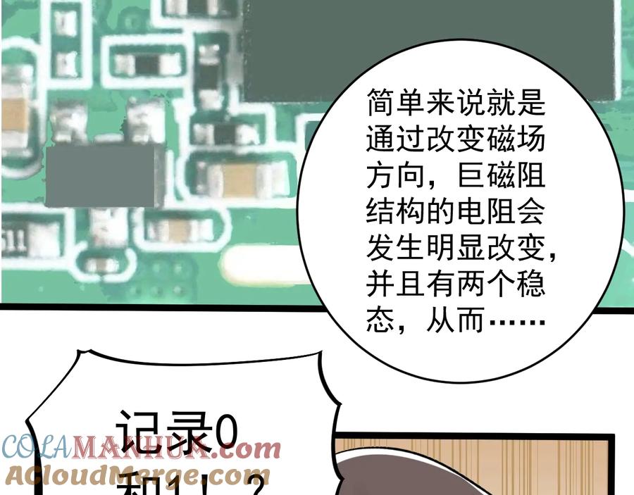 第73页
