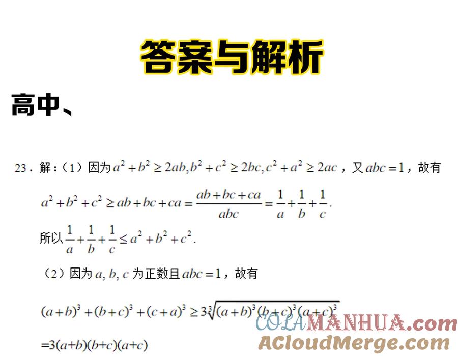 第89页