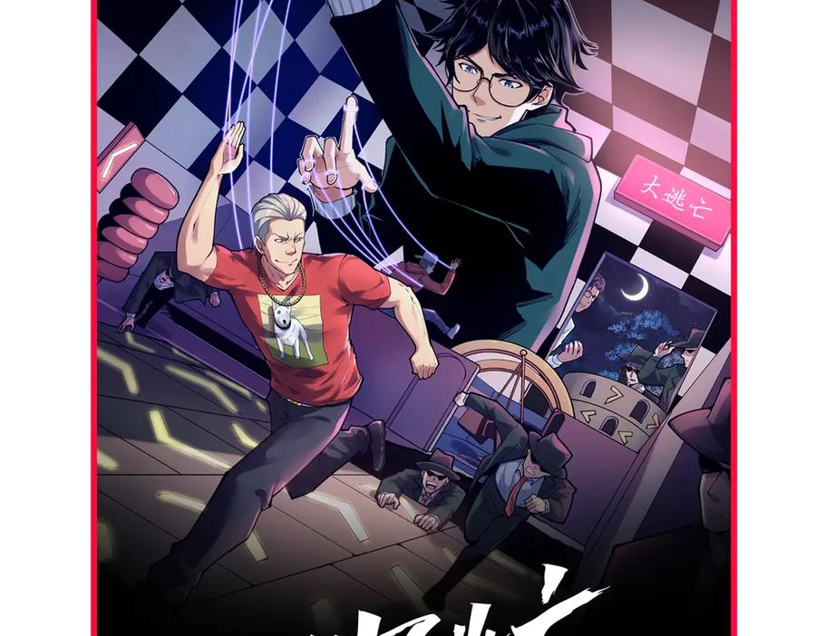 第99页