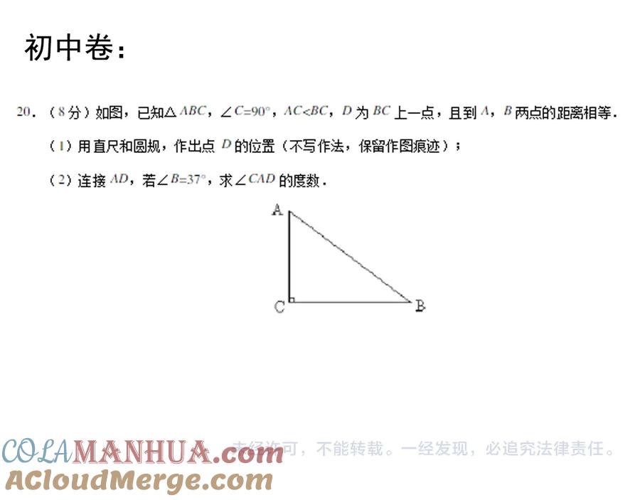第73页