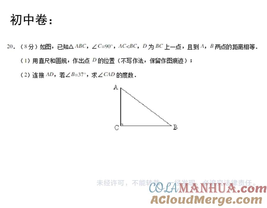 第97页