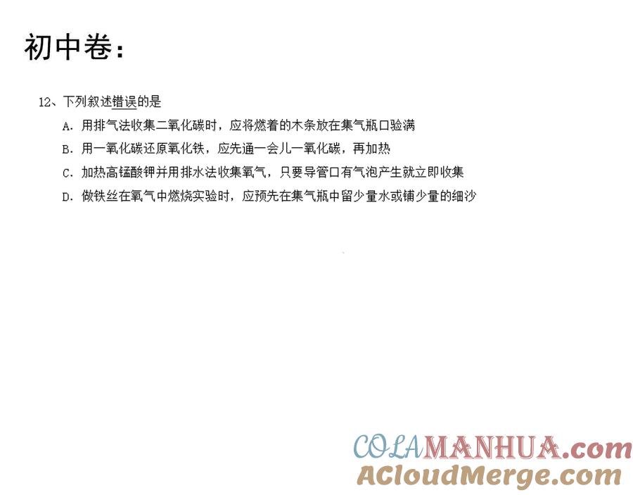 第101页