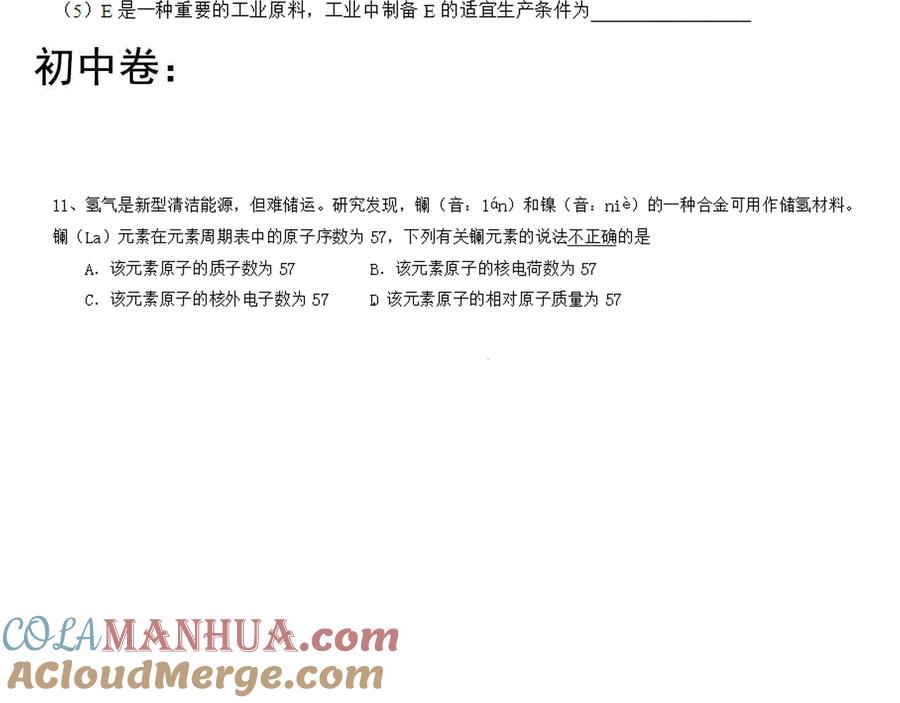 第101页