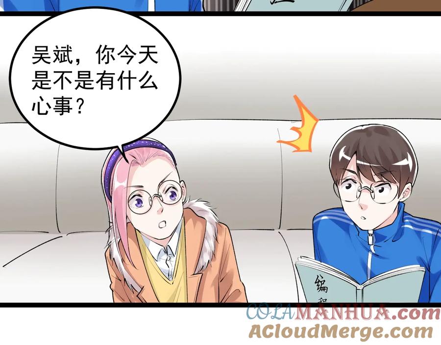 第81页