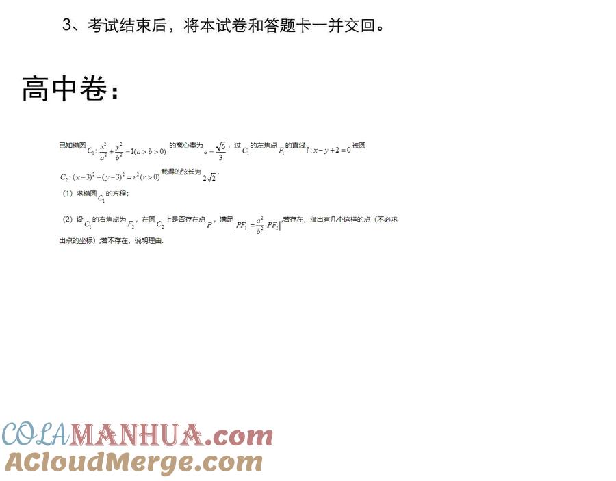 第101页