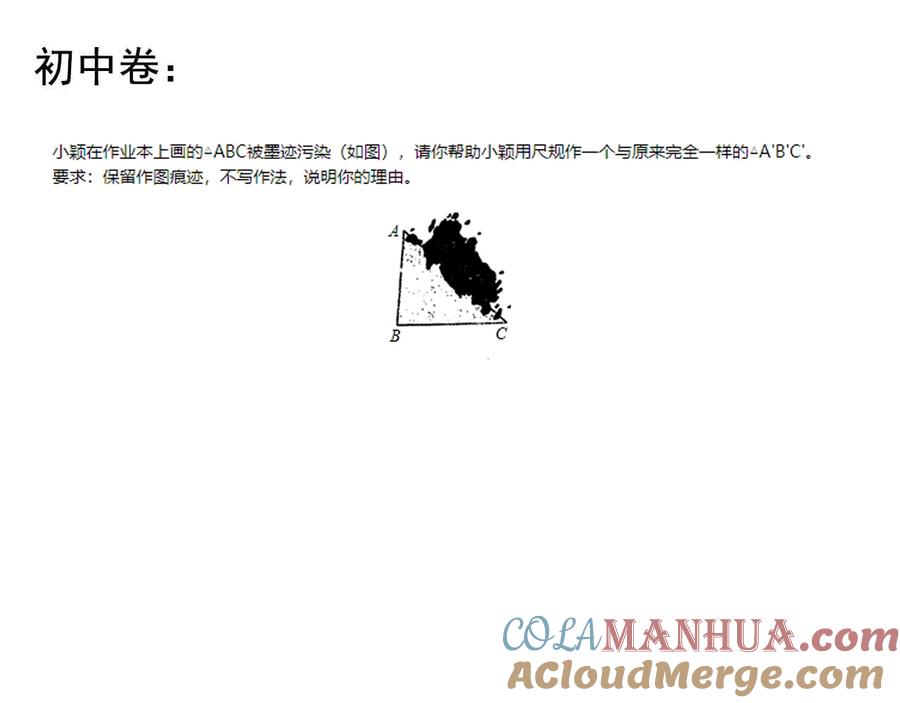 第82页