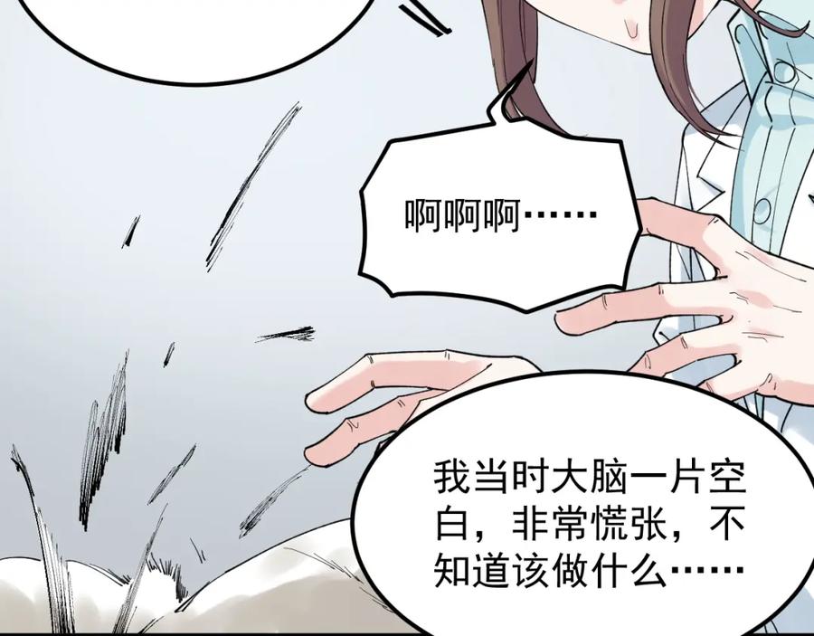 第238页