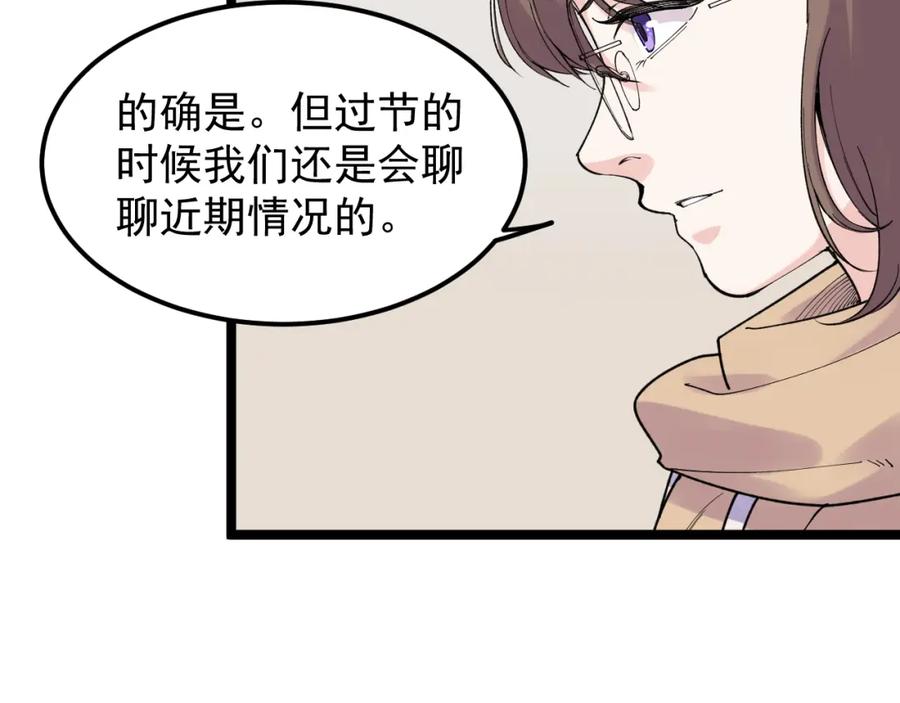 第250页