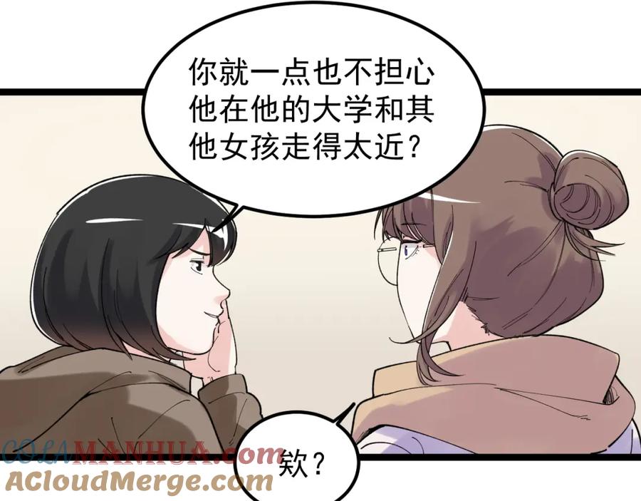 第254页