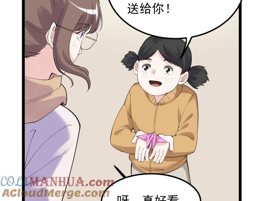 第270页