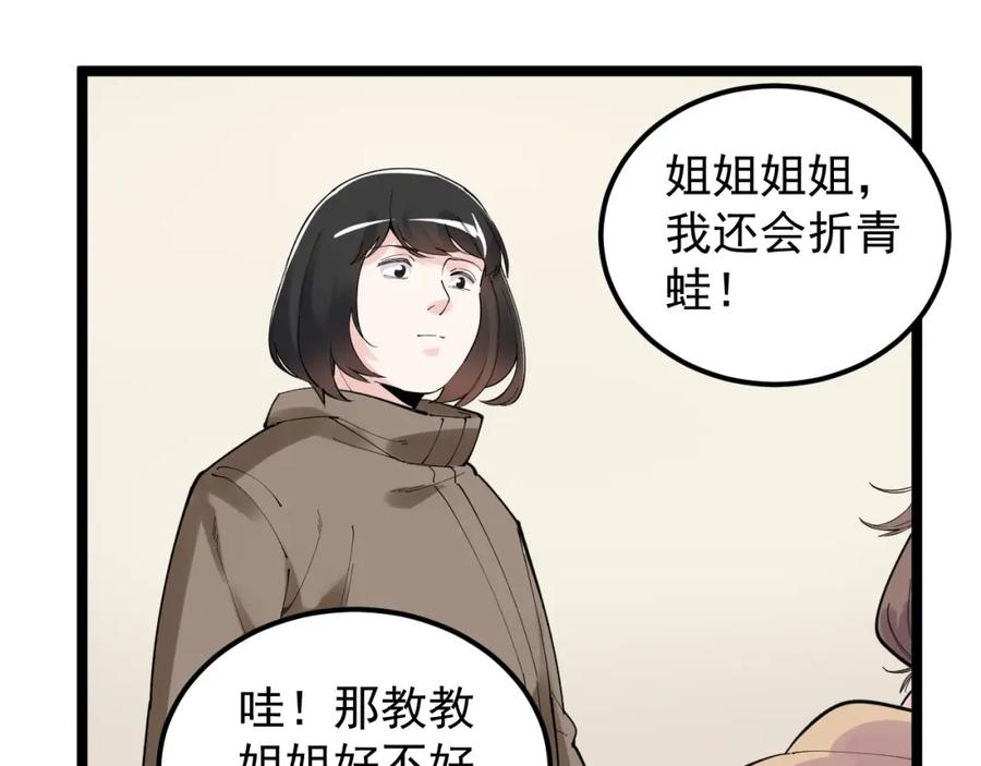第290页