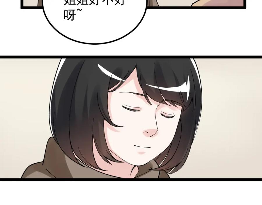 第294页