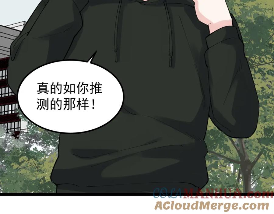 第382页