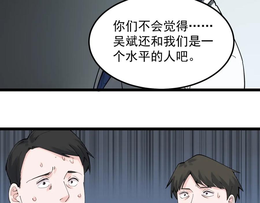 第202页
