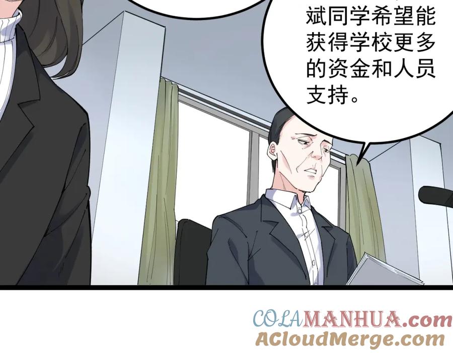 第242页