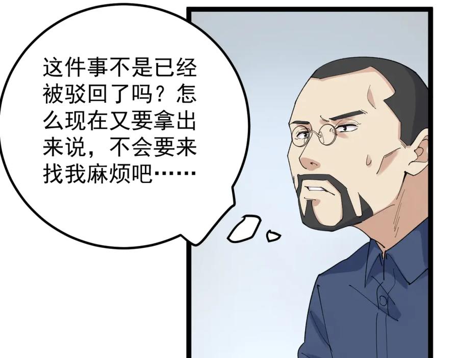 第246页