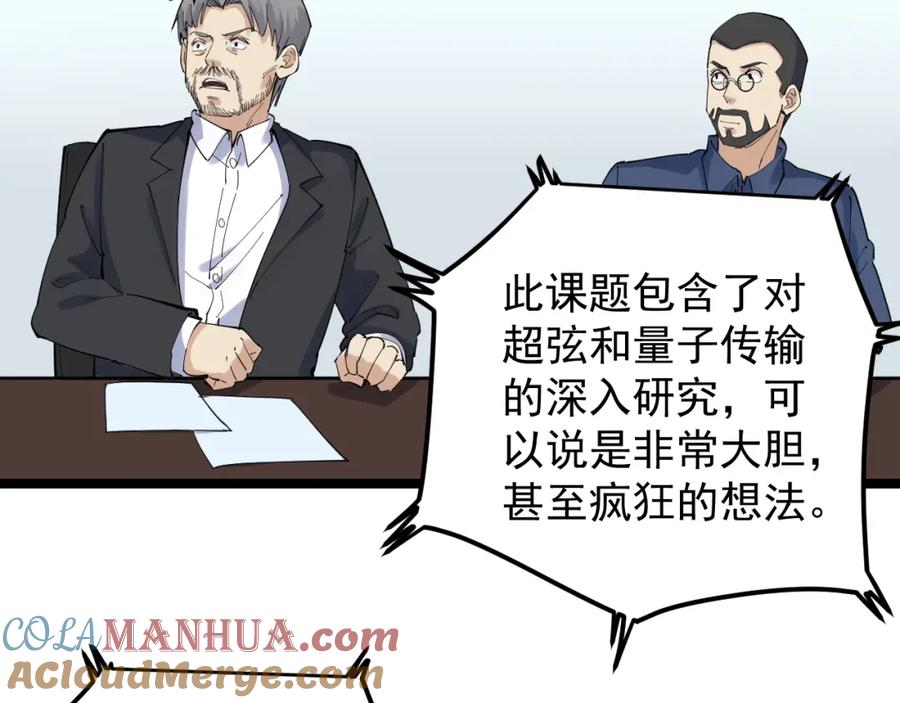 第290页