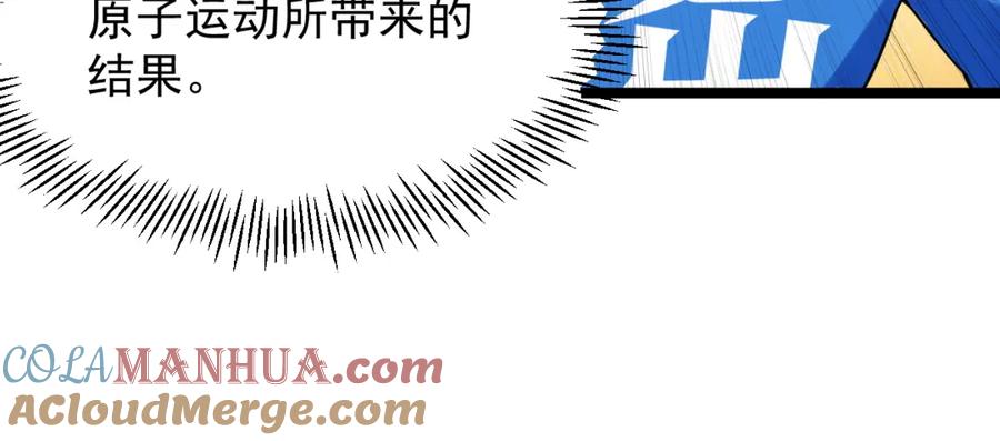第194页