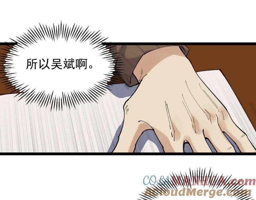 第206页