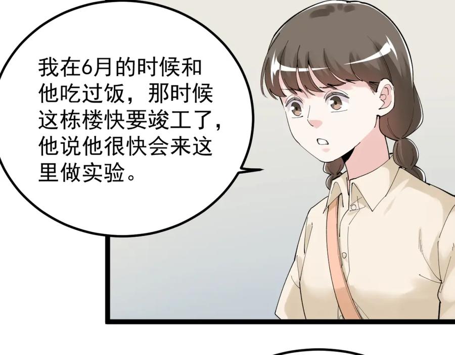 第178页