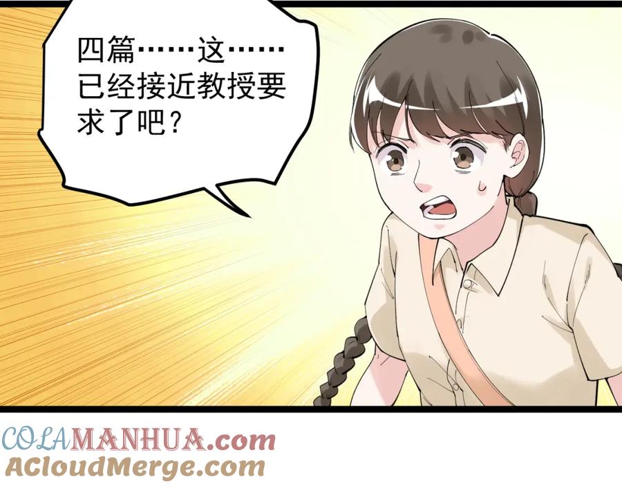 第254页