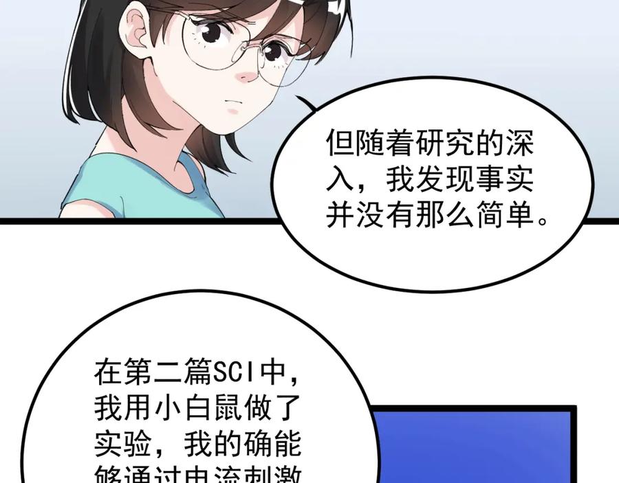 第234页