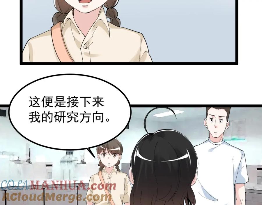 第290页