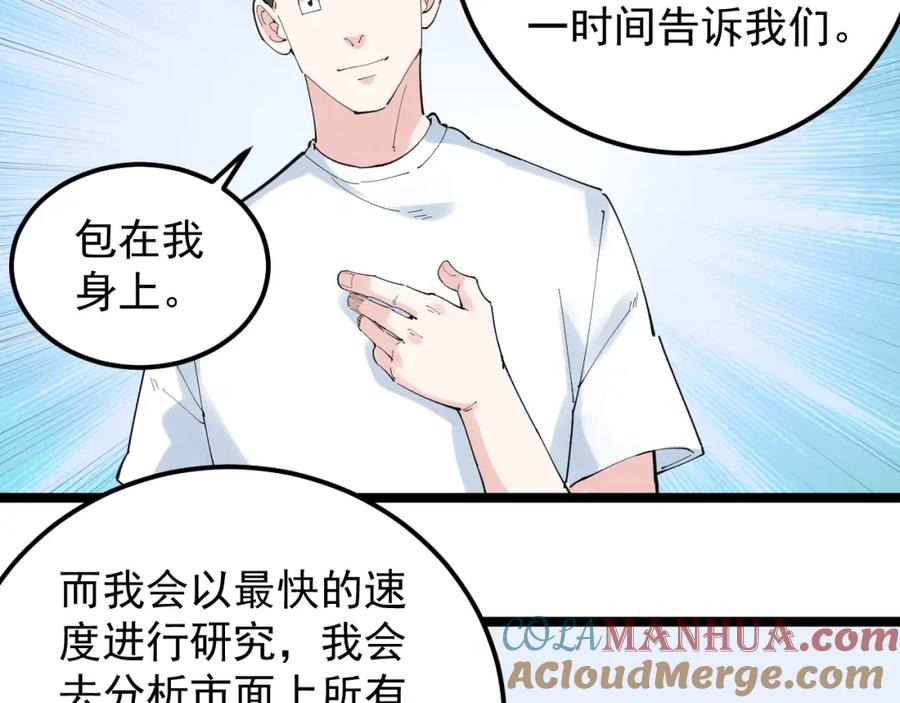 第242页