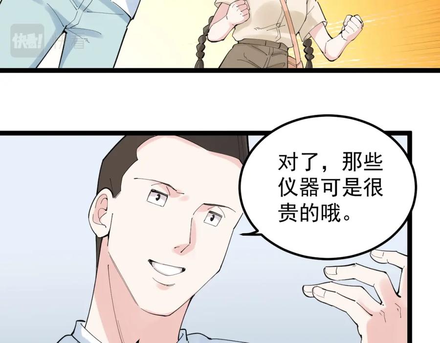 第262页