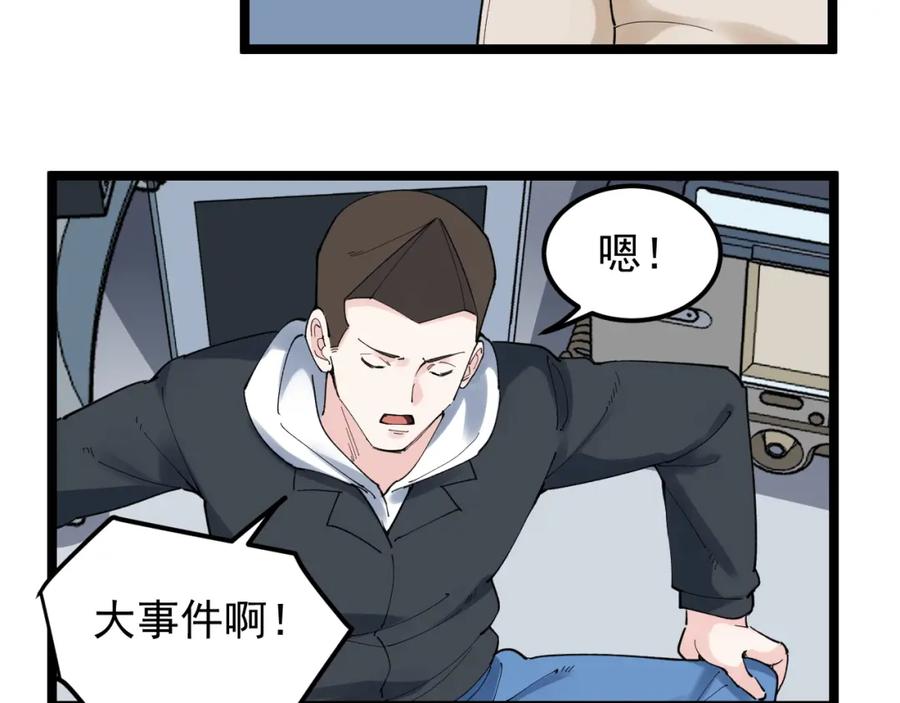 第202页