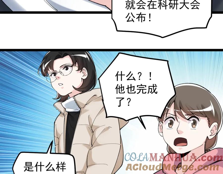 第210页