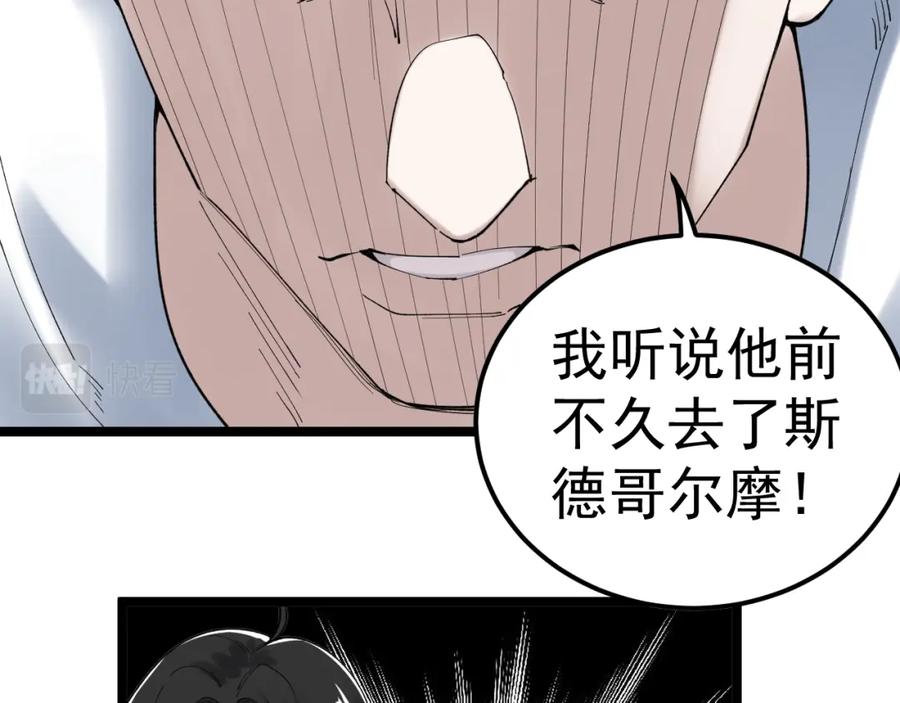 第222页