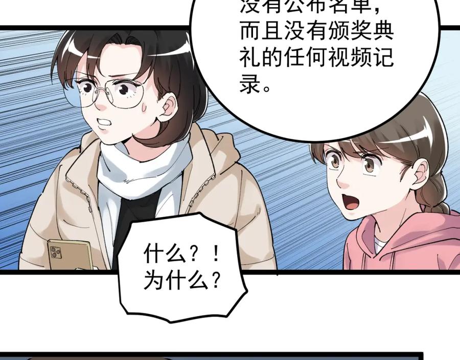 第254页