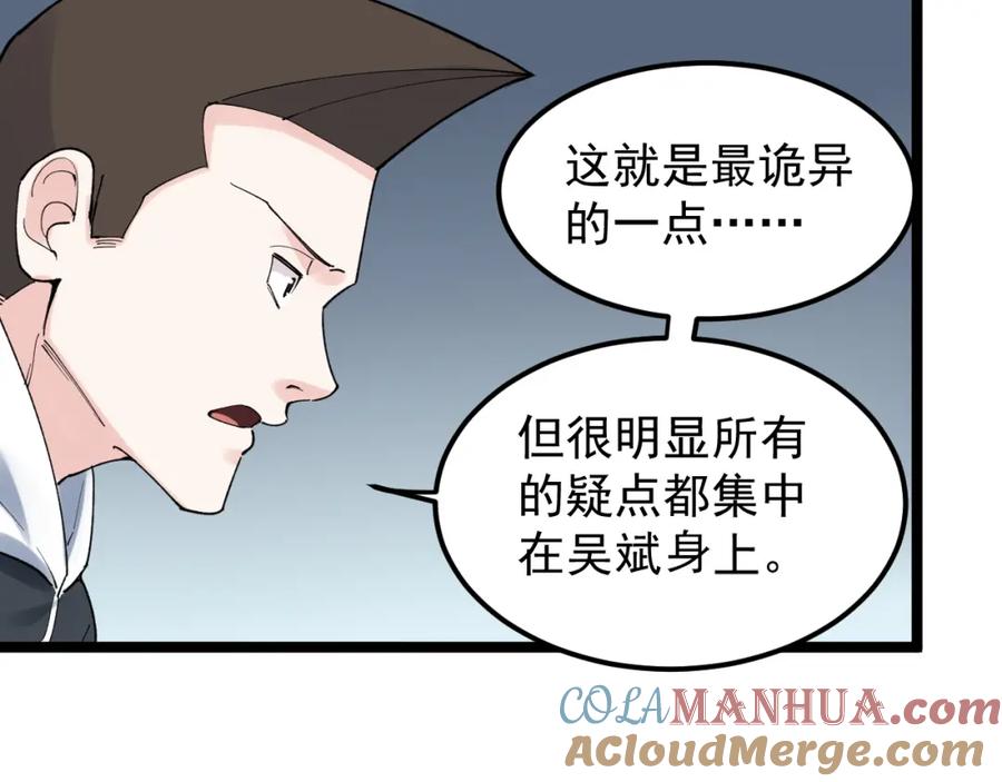 第258页