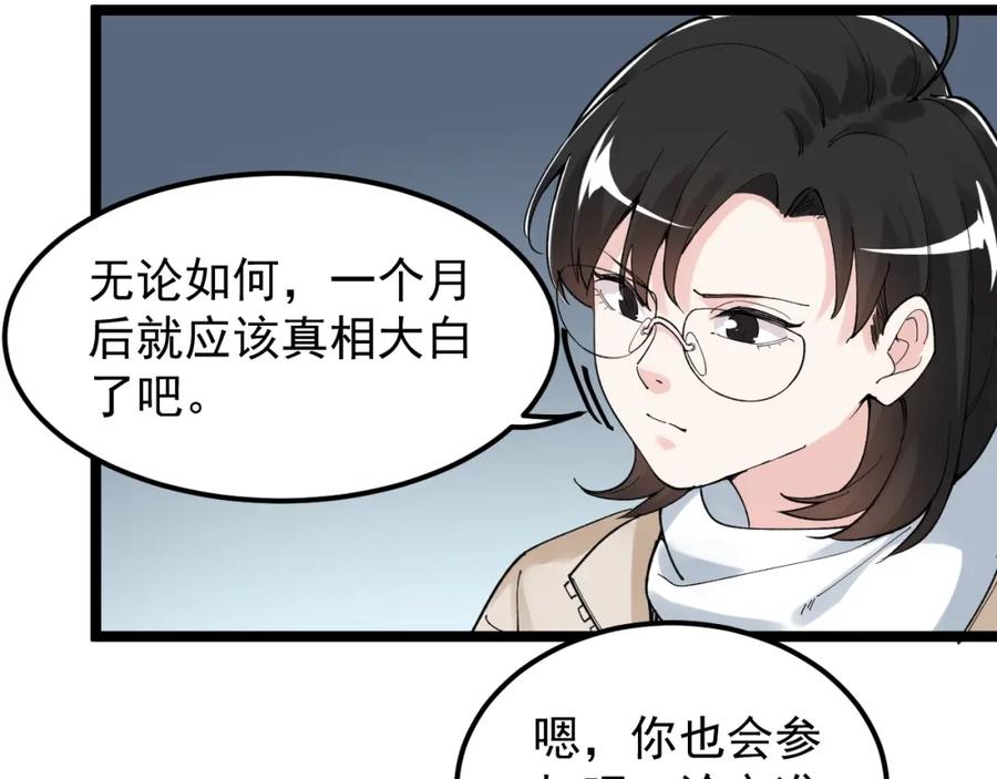 第262页