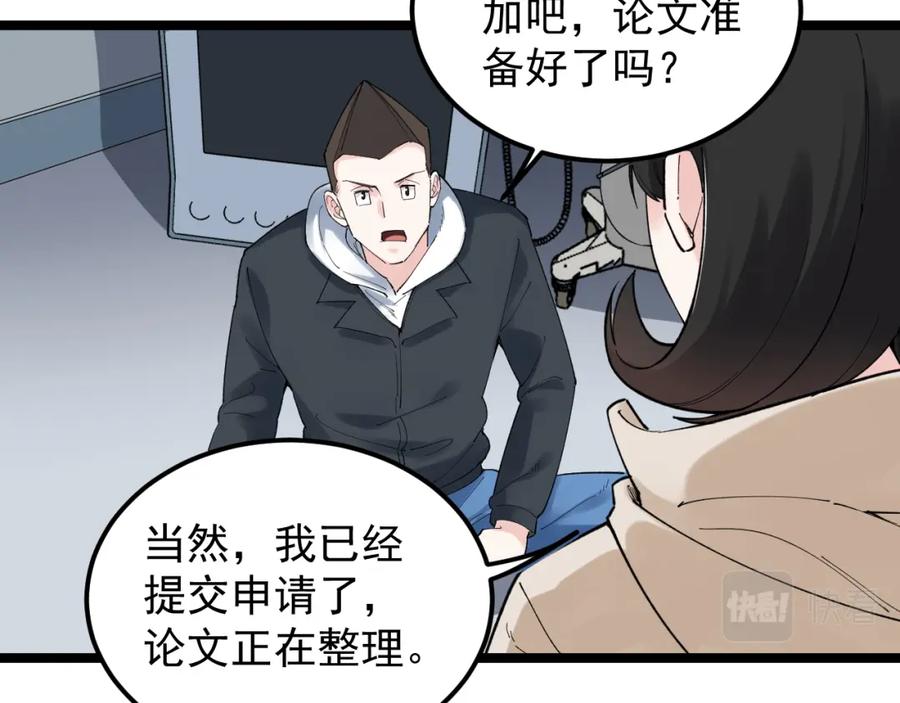 第266页