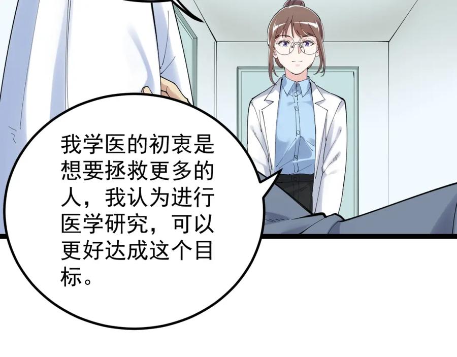 第346页