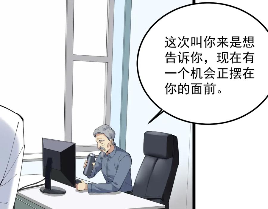 第358页