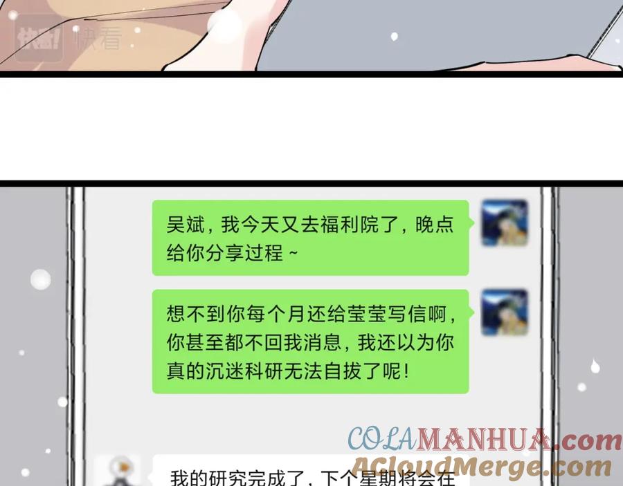第242页