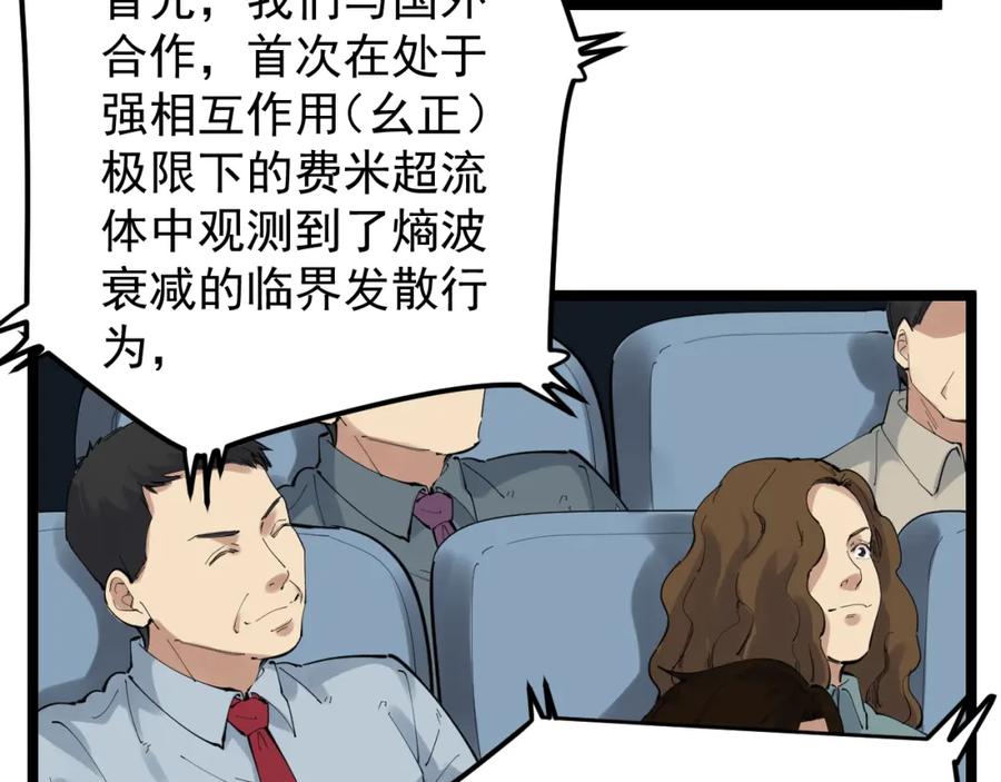 第286页