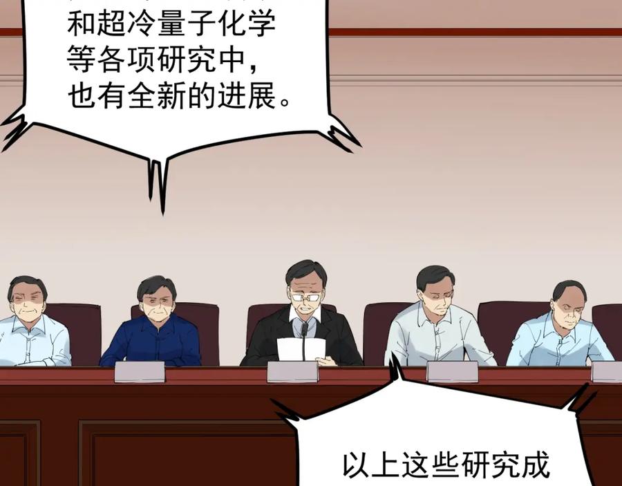 第306页