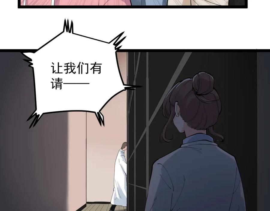 第358页