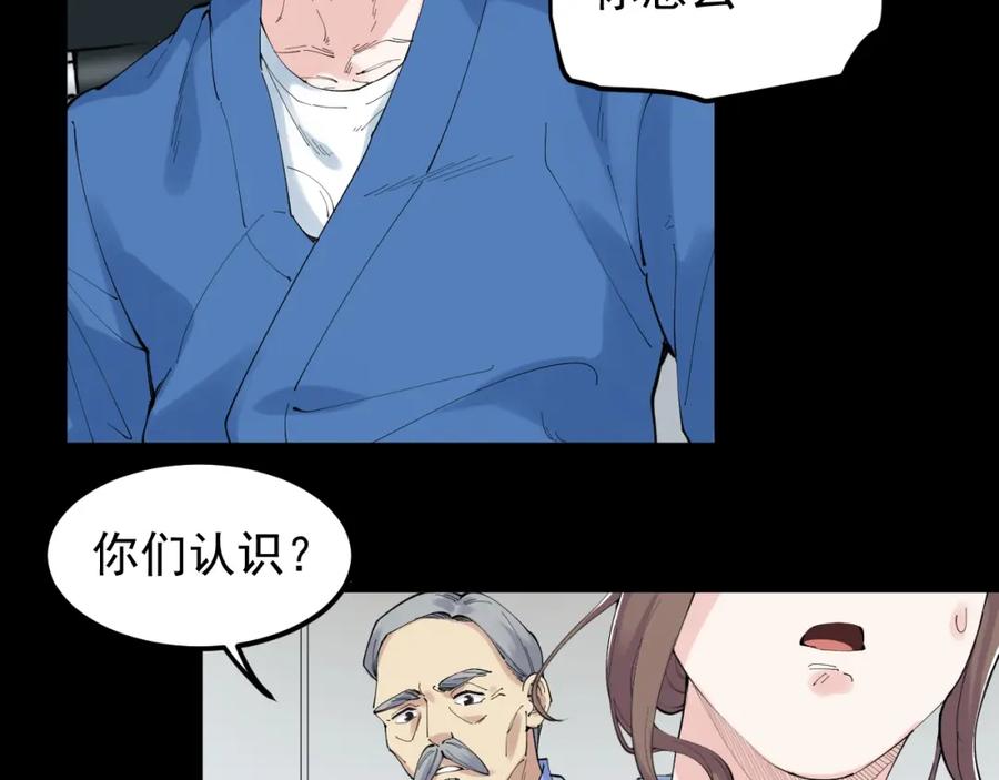第202页