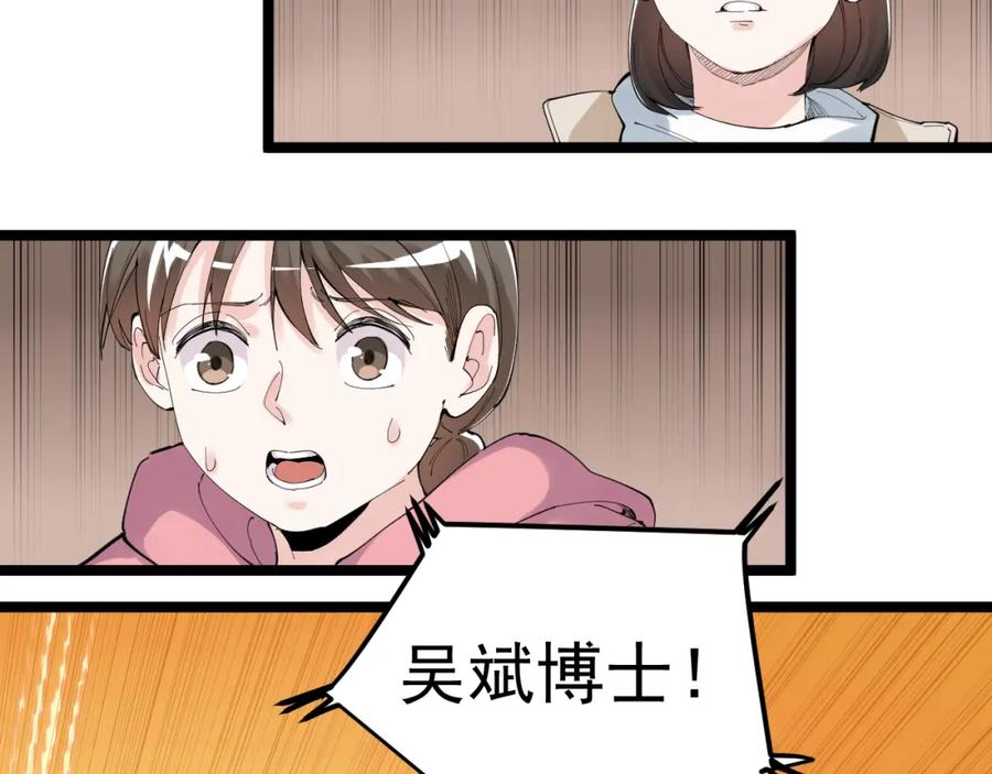 第350页