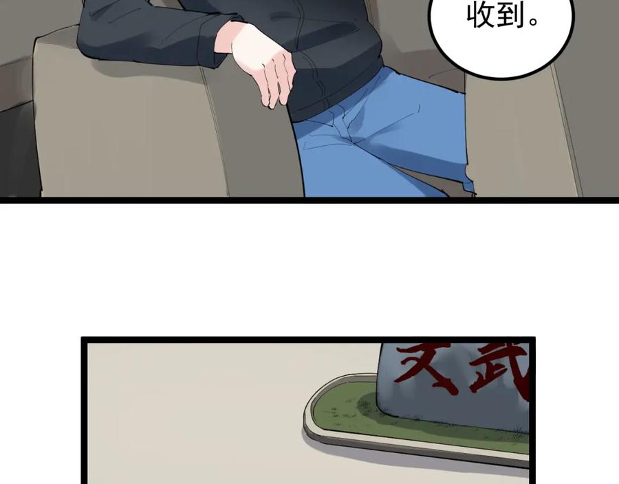 第266页
