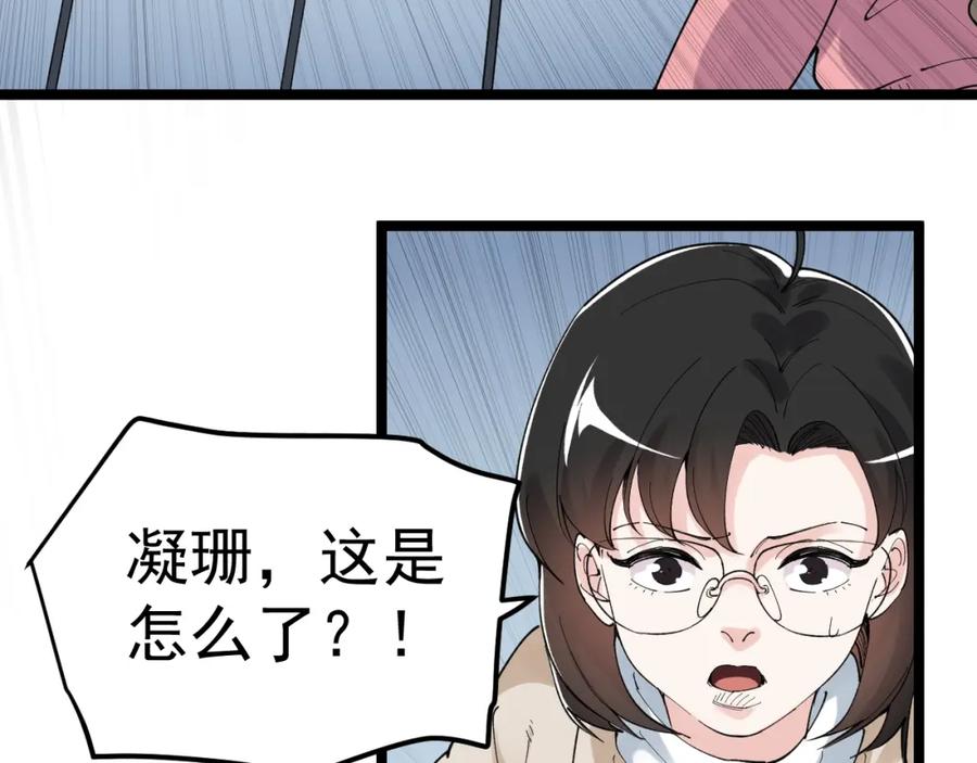 第282页