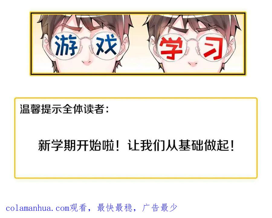 第430页